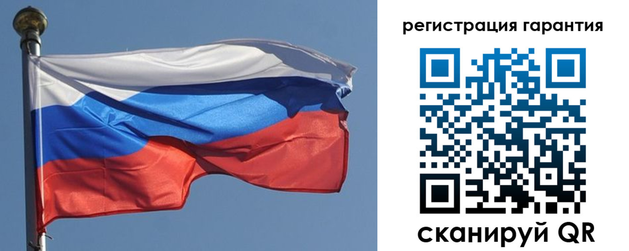 прописка законно в Томске