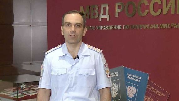 прописка в Томске